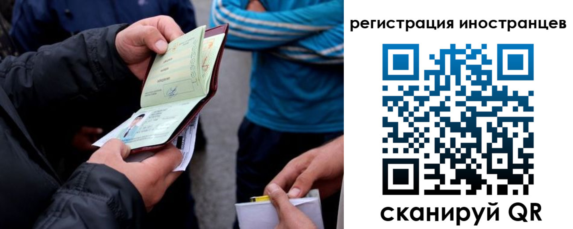 форма 3 в Архангельской области