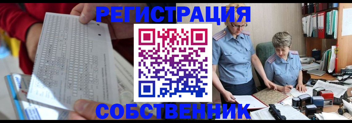 прописка для кредита в Архангельской области
